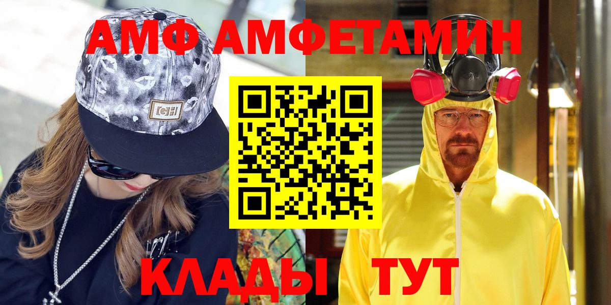blacksprut ONION  Вход с VPN  АМФ  Нефтекумск  АМФ 98% 