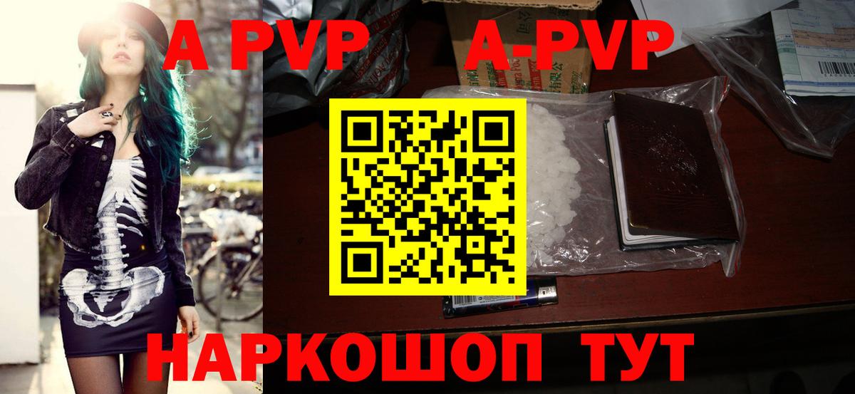 Alfa_PVP  А ПВП VHQ  Вход с VPN  Alfa_PVP СК  Нефтекумск 