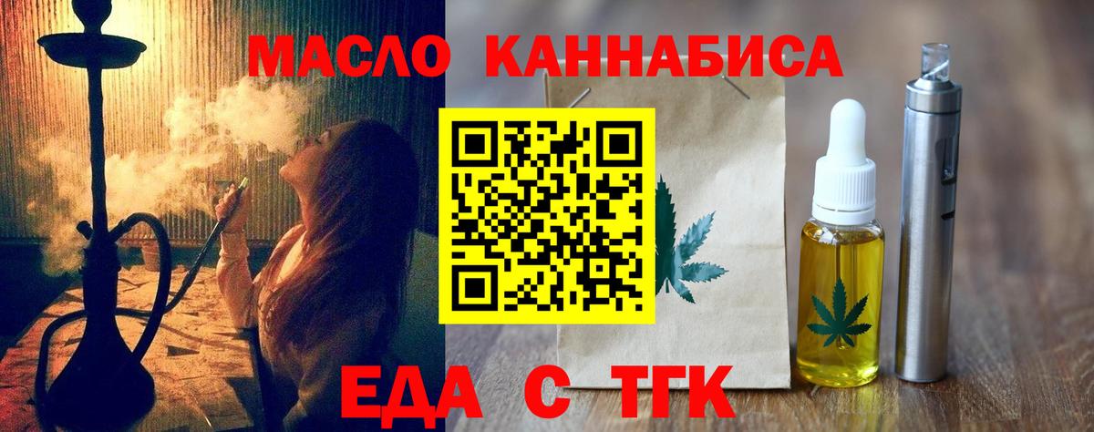 Нефтекумск  Canna-Cookies марихуана  Вход с VPN 
