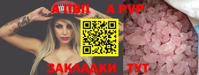 мефедрон Туймазы