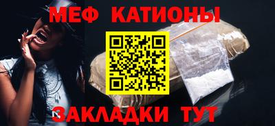 мефедрон Туймазы