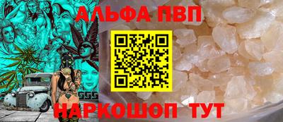 спайс Тулун