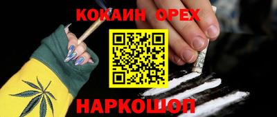 спайс Тулун