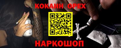 спайс Тулун