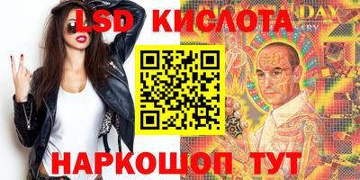 спайс Тулун