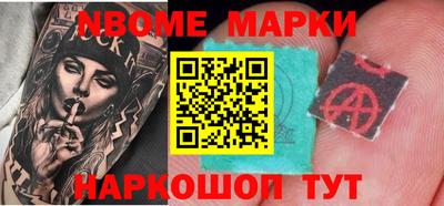 гашишное масло Тула
