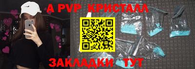 гашишное масло Тула