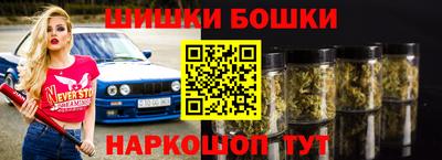 гашишное масло Тула