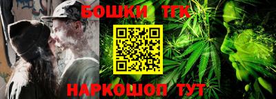 спайс Тулун