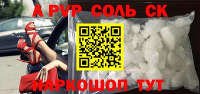 мефедрон Туймазы