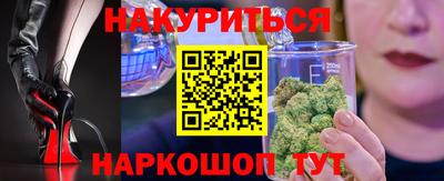 гашишное масло Тула