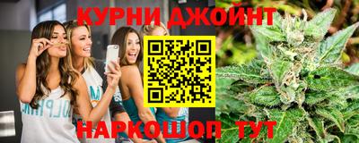 спайс Тулун