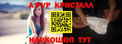 спайс Тулун