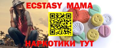 мефедрон Туймазы