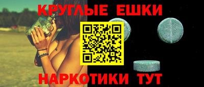 гашишное масло Тула