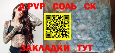 гашишное масло Тула