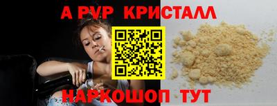гашишное масло Тула