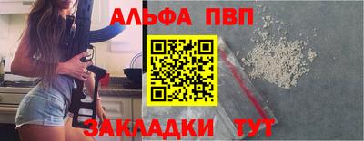 гашишное масло Тула