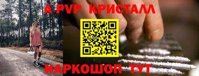 спайс Тулун