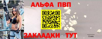 гашишное масло Тула