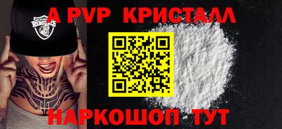 спайс Тулун