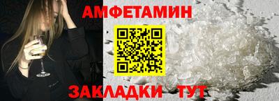 спайс Тулун