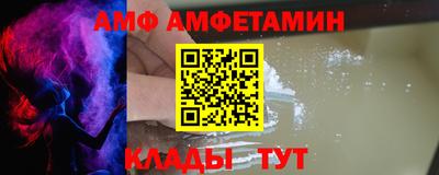 спайс Тулун