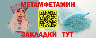 гашишное масло Тула