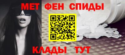спайс Тулун