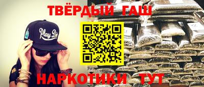 спайс Тулун