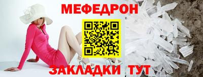 спайс Тулун