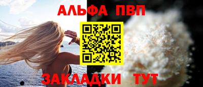 мефедрон Туймазы