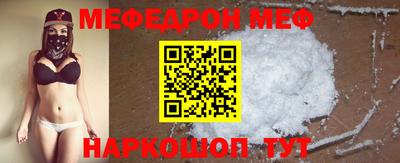 мефедрон Туймазы