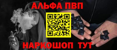 спайс Тулун