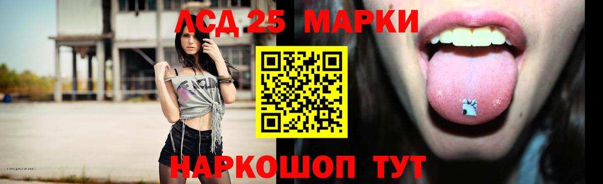 Нефтекумск  ОМГ ОМГ как войти  LSD-25 экстази ecstasy  Вход с VPN  LSD-25 экстази ecstasy 