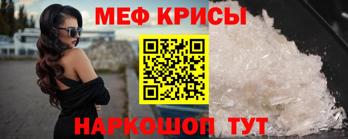 МЕФ  магазин    Вход с VPN  Нефтекумск  МЯУ-МЯУ мяу мяу 