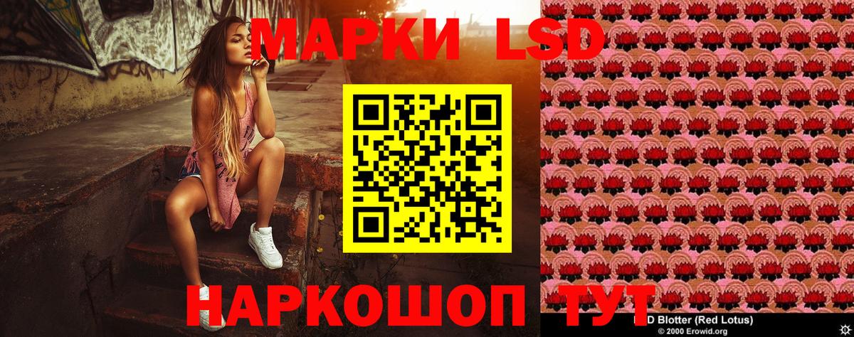 Нефтекумск  Марки NBOMe 1500мкг  Вход с VPN  Марки NBOMe 1500мкг 