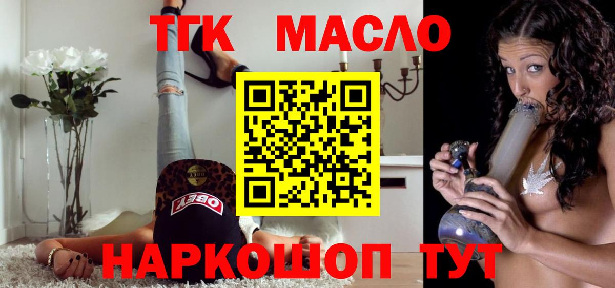 Дистиллят ТГК концентрат Нефтекумск