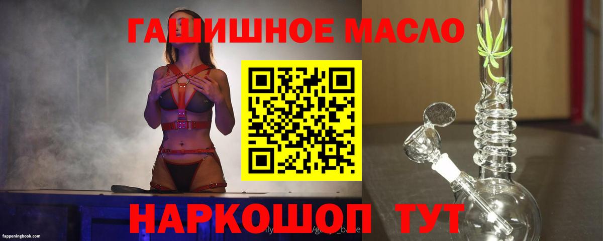 продажа наркотиков  Дистиллят ТГК жижа  Вход с VPN  Нефтекумск 