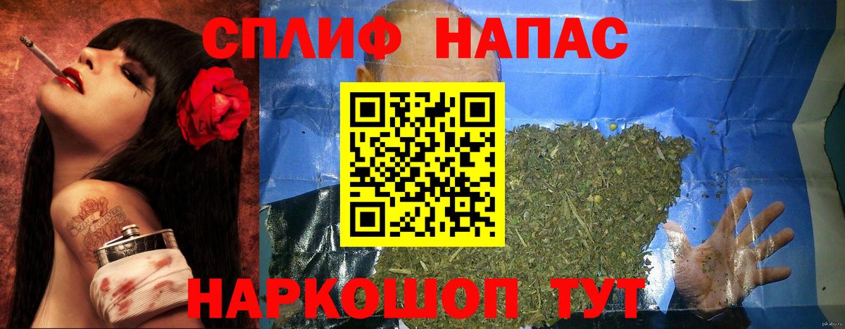 Каннабис индика  Бошки марихуана OG Kush  Нефтекумск  Марихуана Ganja  Каннабис сатива  Вход с VPN 
